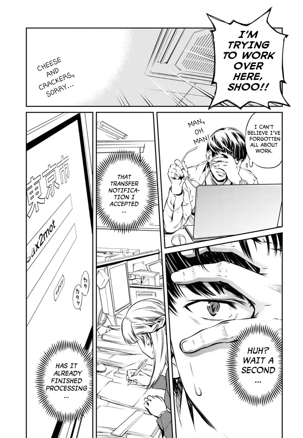 R402 Chapter 3: The Whisperer In Darkness Page 27