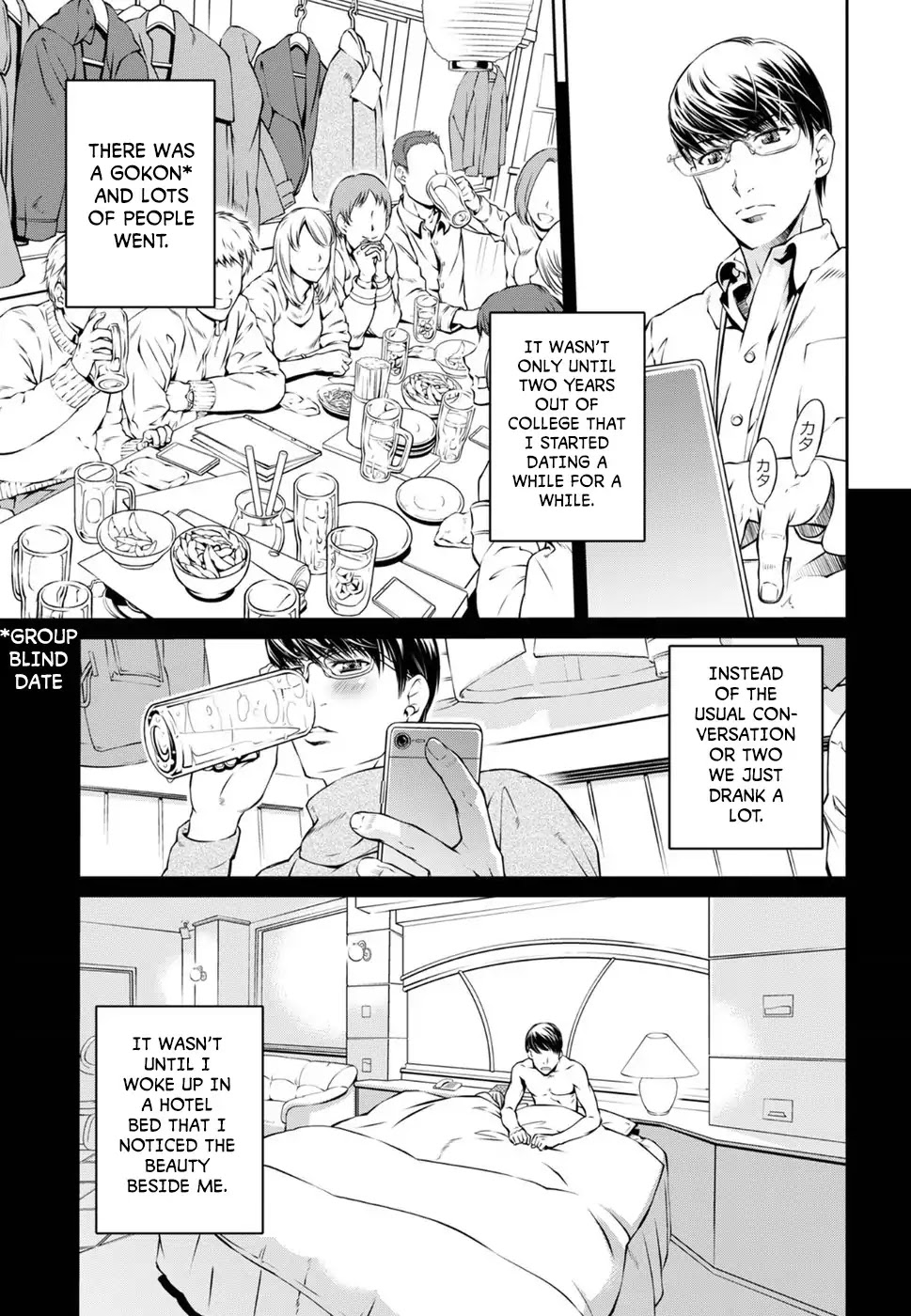 R402 Chapter 3: The Whisperer In Darkness Page 5