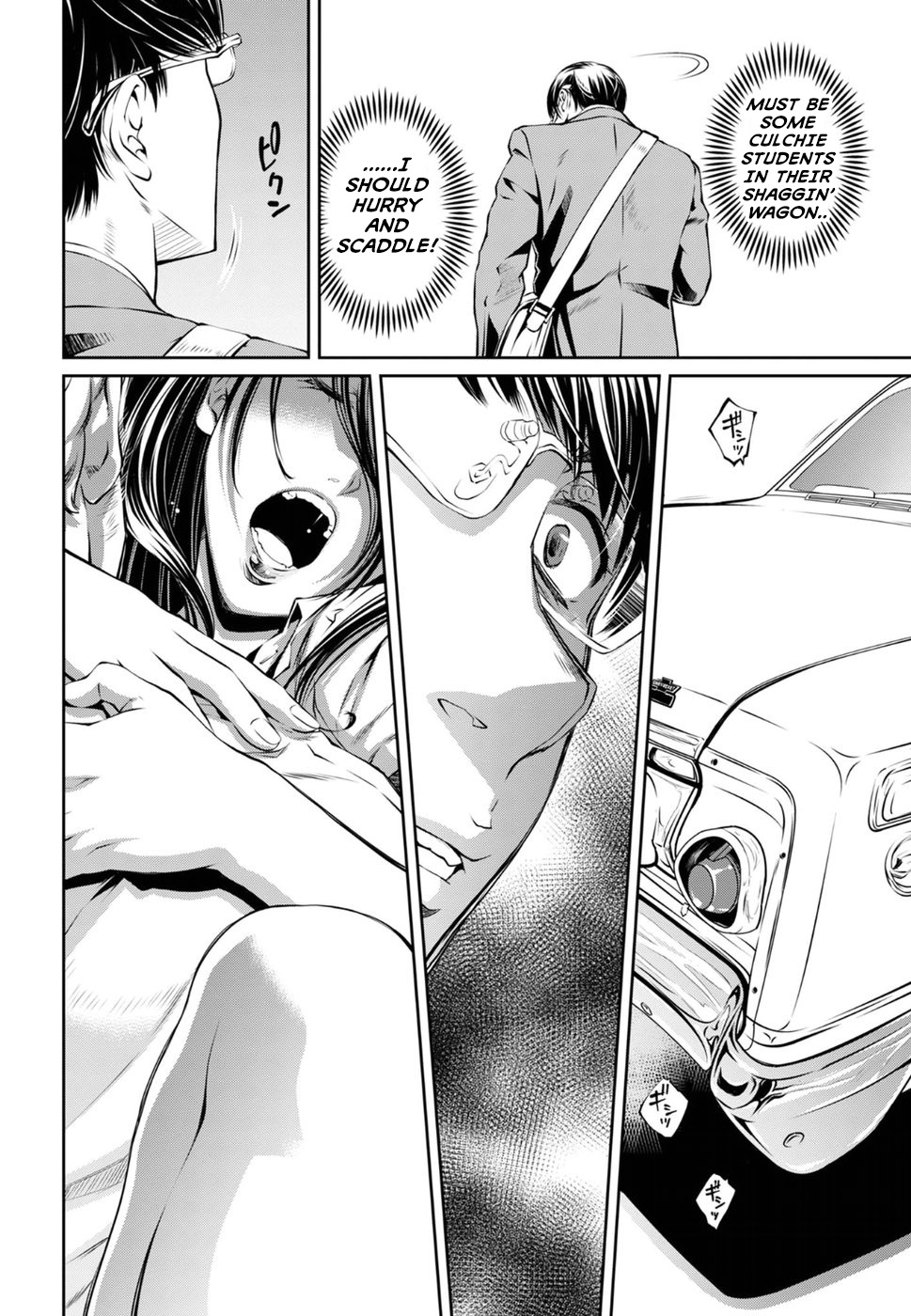 R402 Chapter 4: Beyond The Wall Of Sleep Page 10