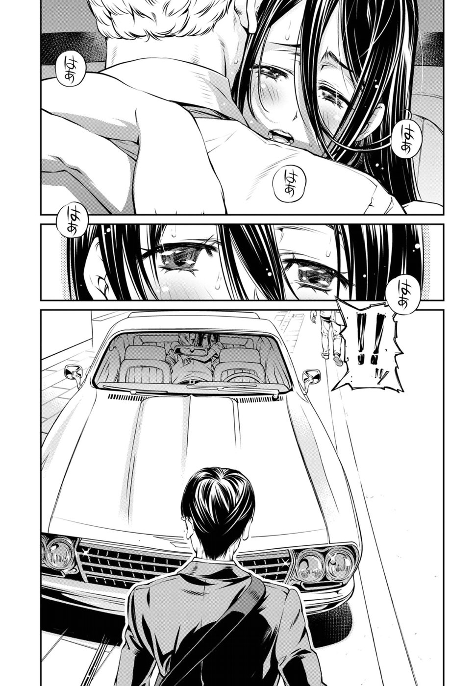 R402 Chapter 4: Beyond The Wall Of Sleep Page 13