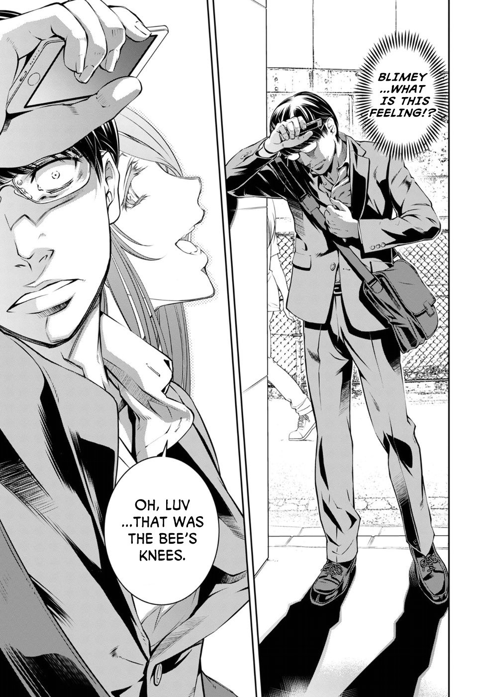 R402 Chapter 4: Beyond The Wall Of Sleep Page 17