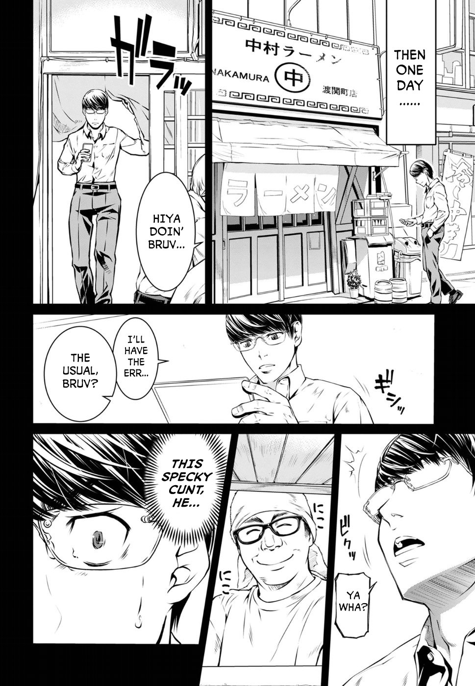 R402 Chapter 4: Beyond The Wall Of Sleep Page 2
