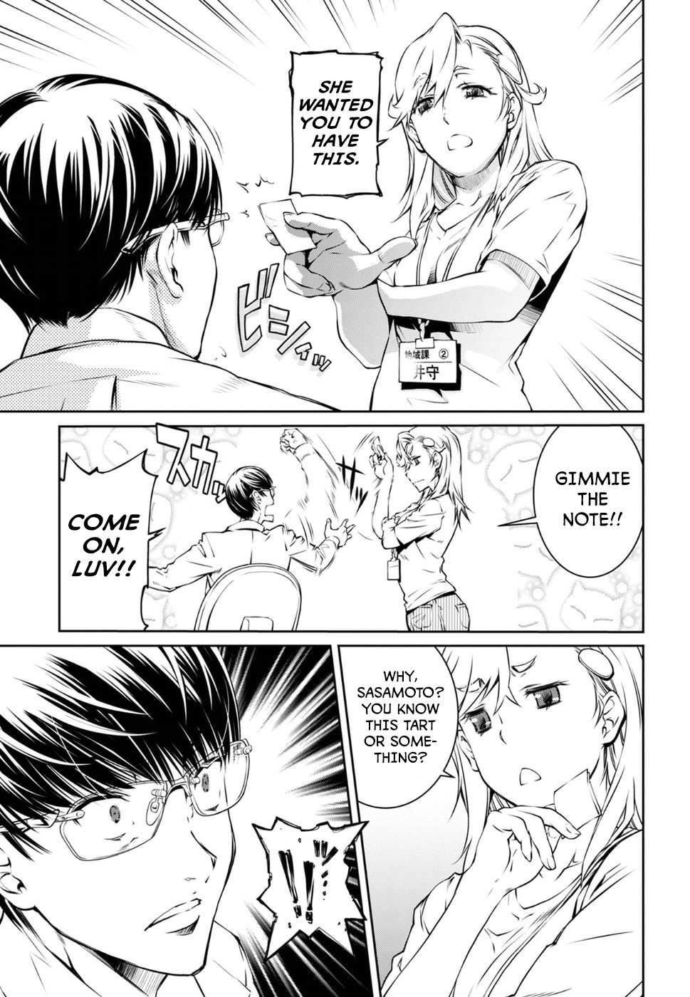 R402 Chapter 4: Beyond The Wall Of Sleep Page 23