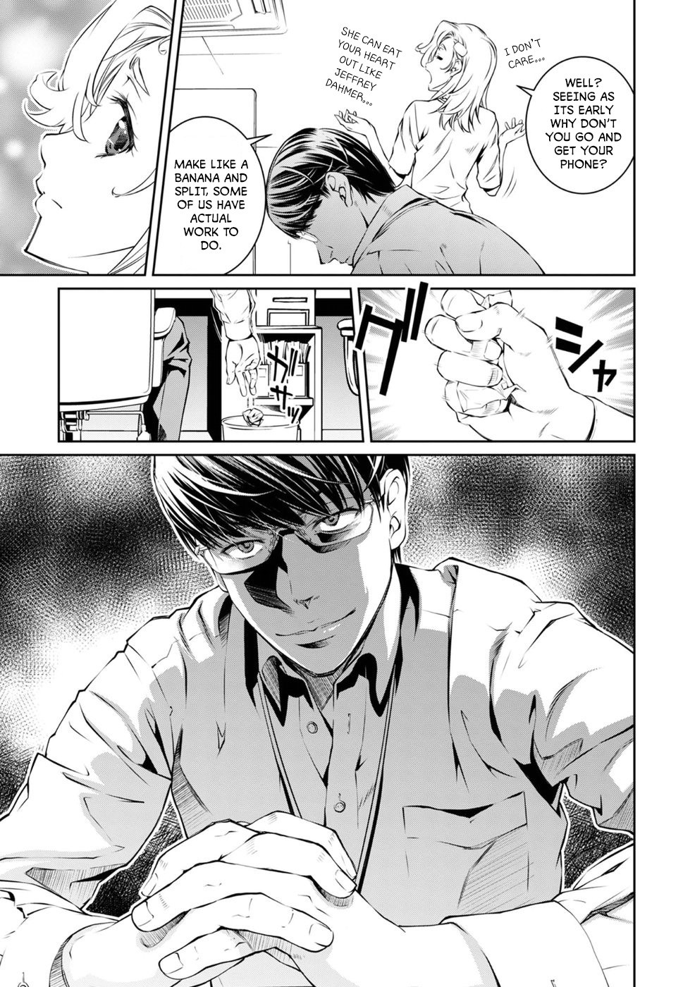 R402 Chapter 4: Beyond The Wall Of Sleep Page 25