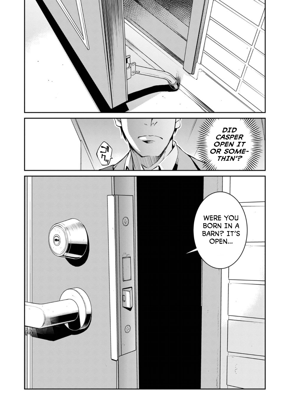 R402 Chapter 4: Beyond The Wall Of Sleep Page 27