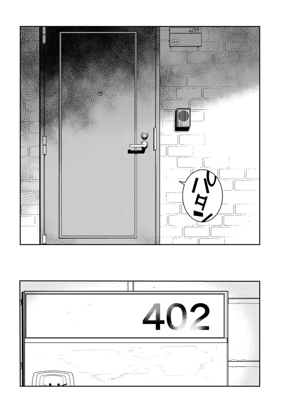 R402 Chapter 4: Beyond The Wall Of Sleep Page 28