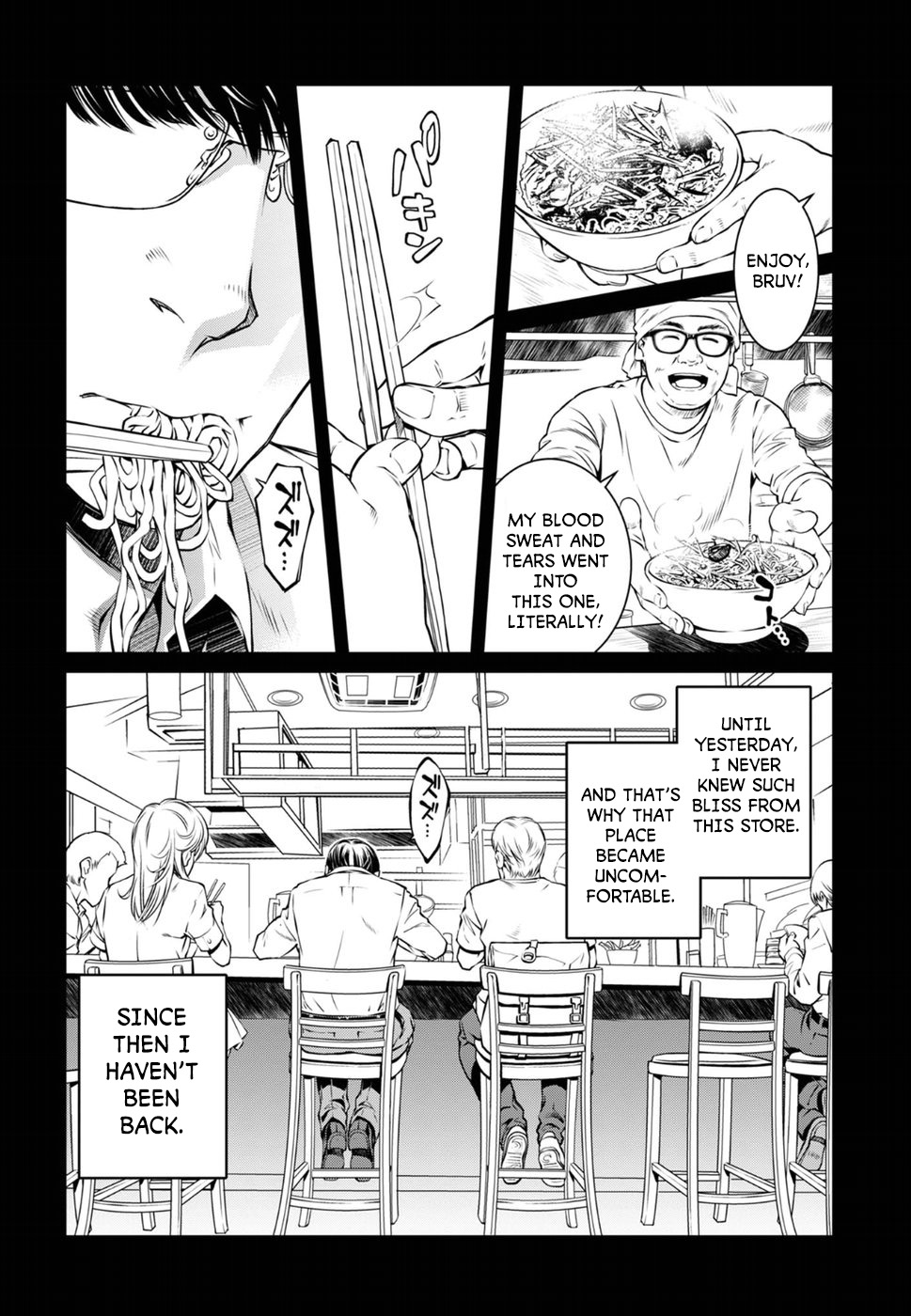 R402 Chapter 4: Beyond The Wall Of Sleep Page 4