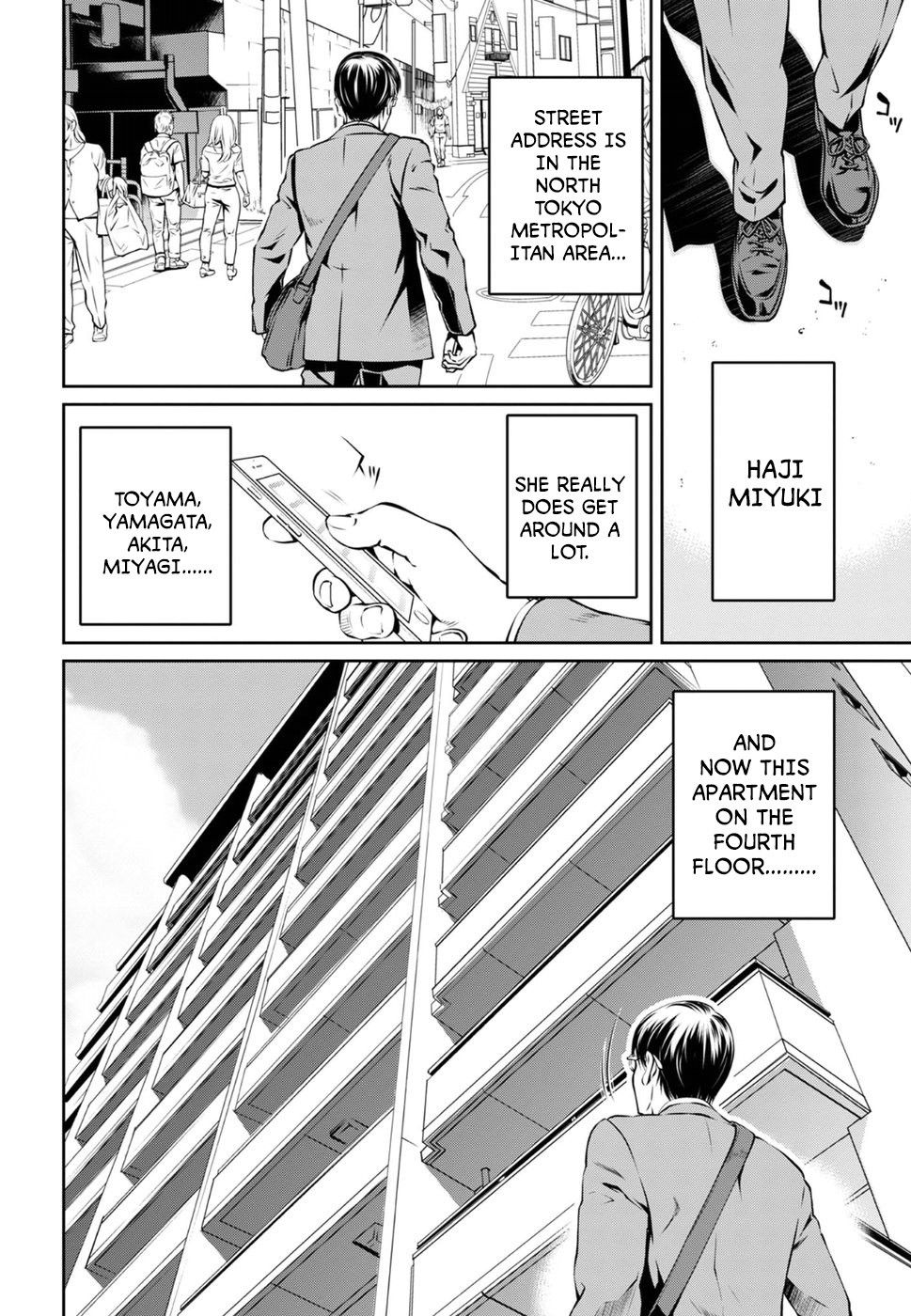 R402 Chapter 4: Beyond The Wall Of Sleep Page 8