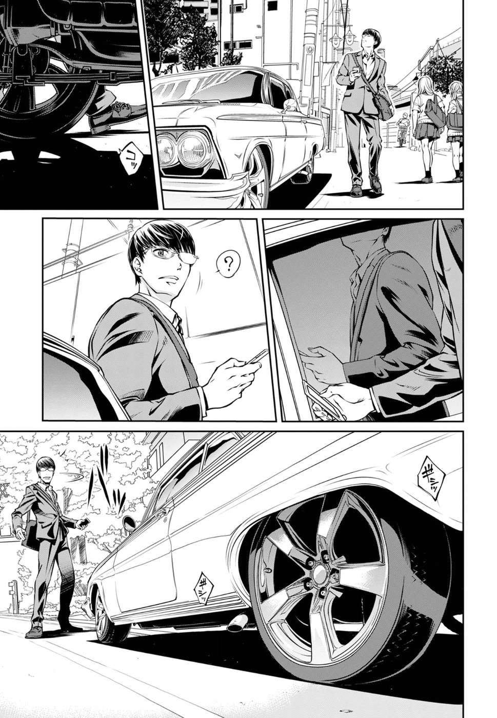 R402 Chapter 4: Beyond The Wall Of Sleep Page 9