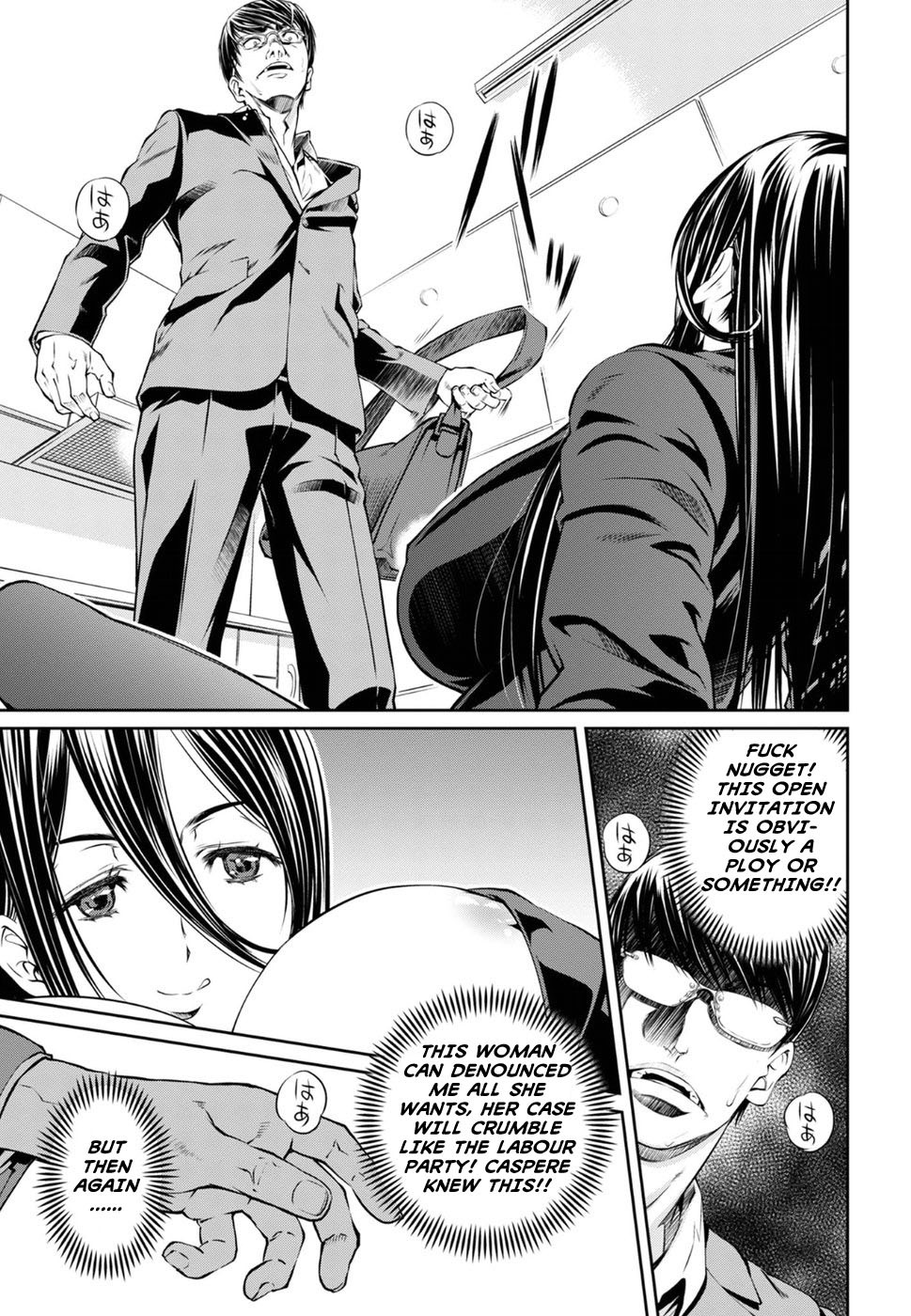 R402 Chapter 5: The Haunter Of The Dark Page 15