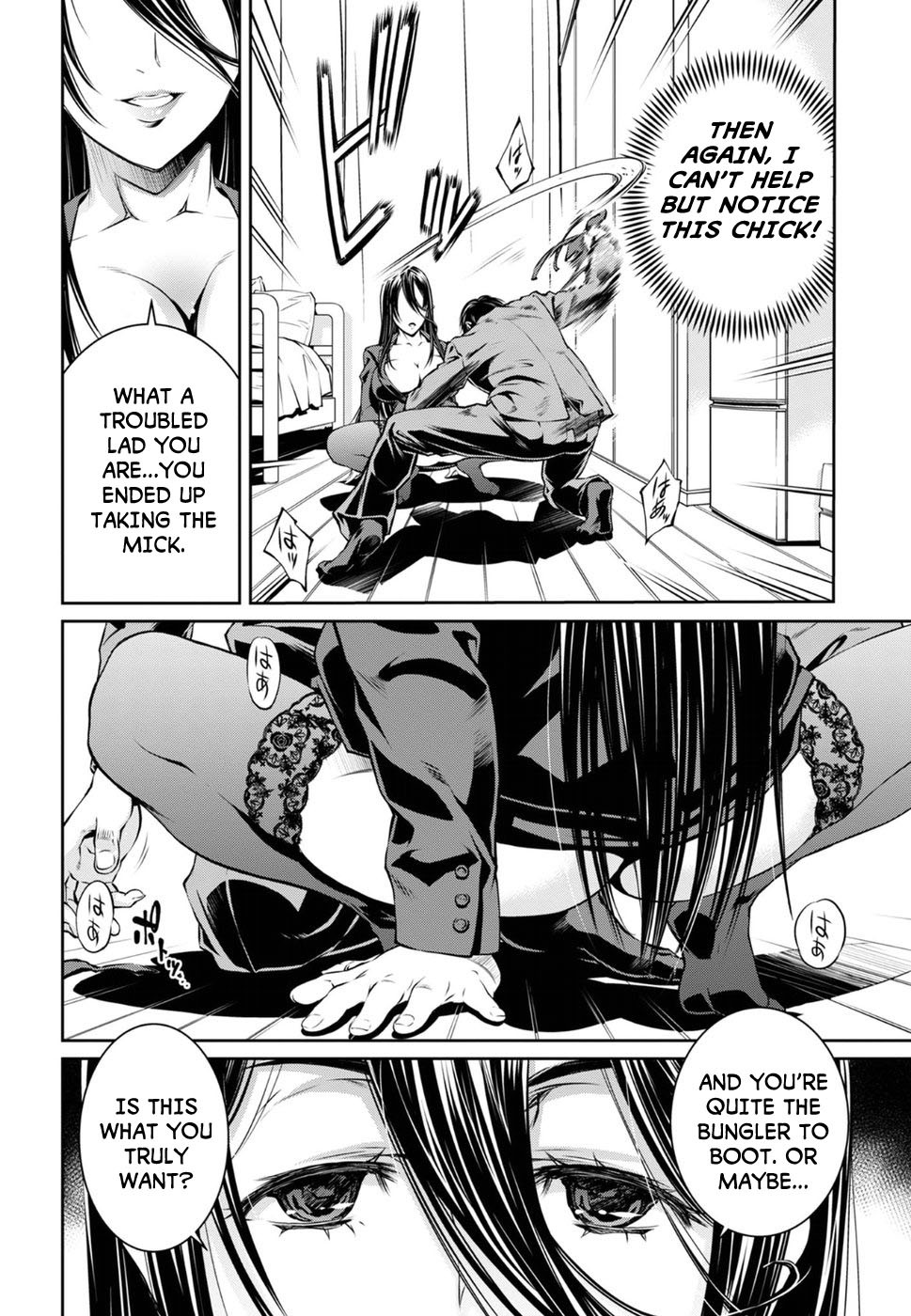R402 Chapter 5: The Haunter Of The Dark Page 16