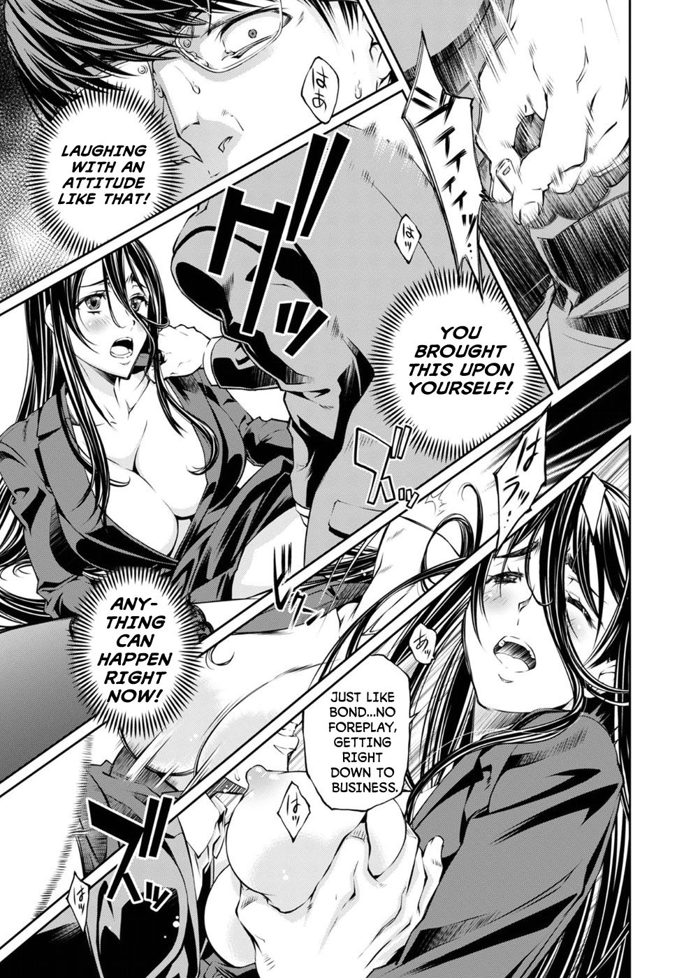 R402 Chapter 5: The Haunter Of The Dark Page 17