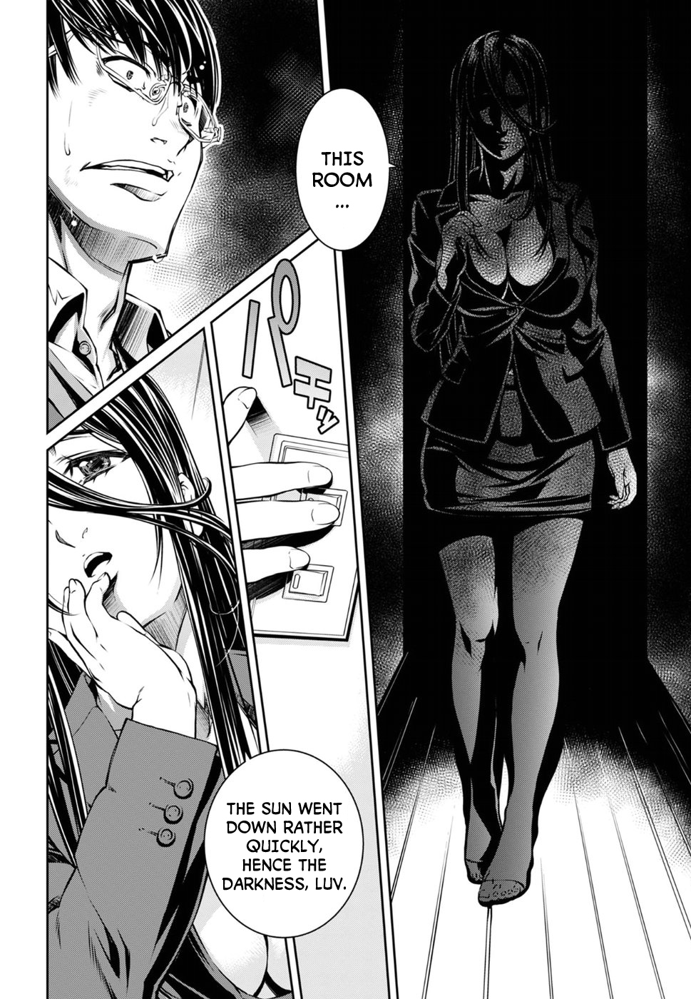 R402 Chapter 5: The Haunter Of The Dark Page 2