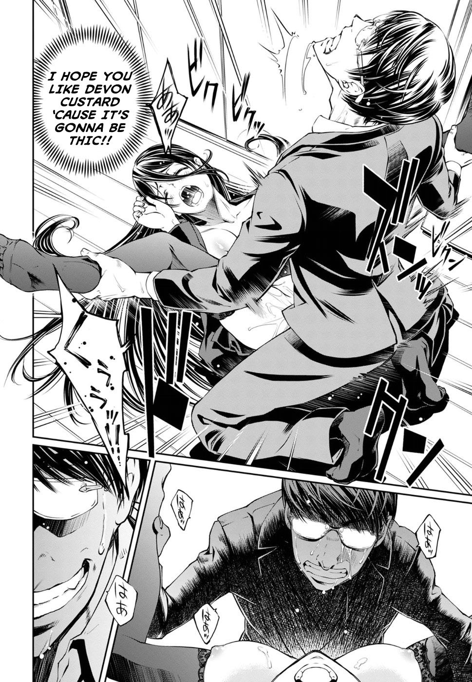 R402 Chapter 5: The Haunter Of The Dark Page 22