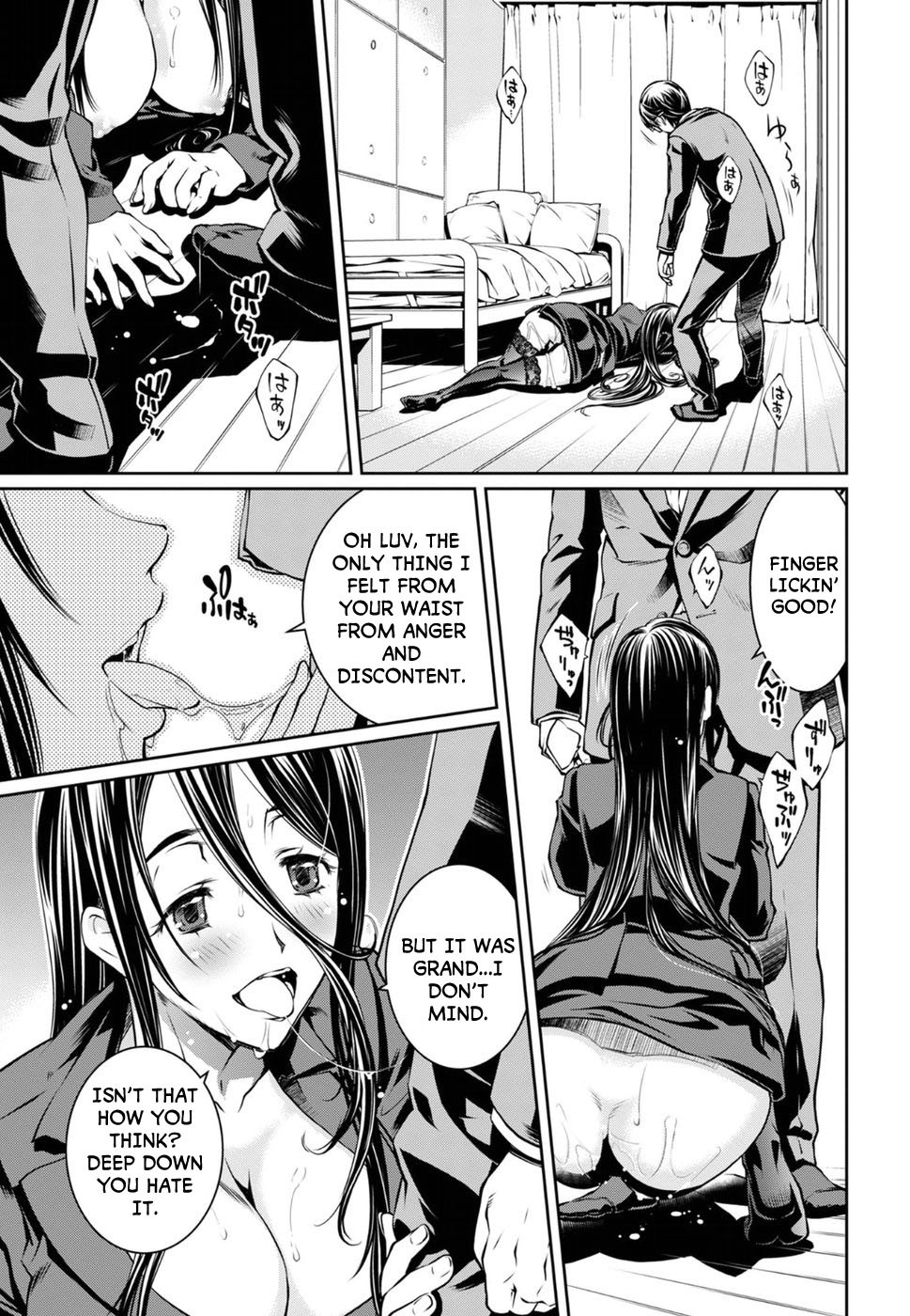 R402 Chapter 5: The Haunter Of The Dark Page 23
