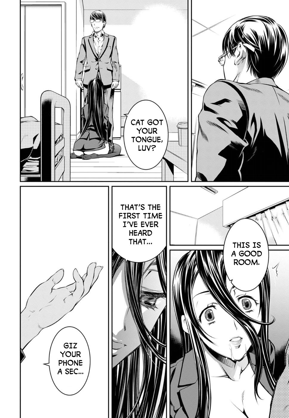 R402 Chapter 5: The Haunter Of The Dark Page 24