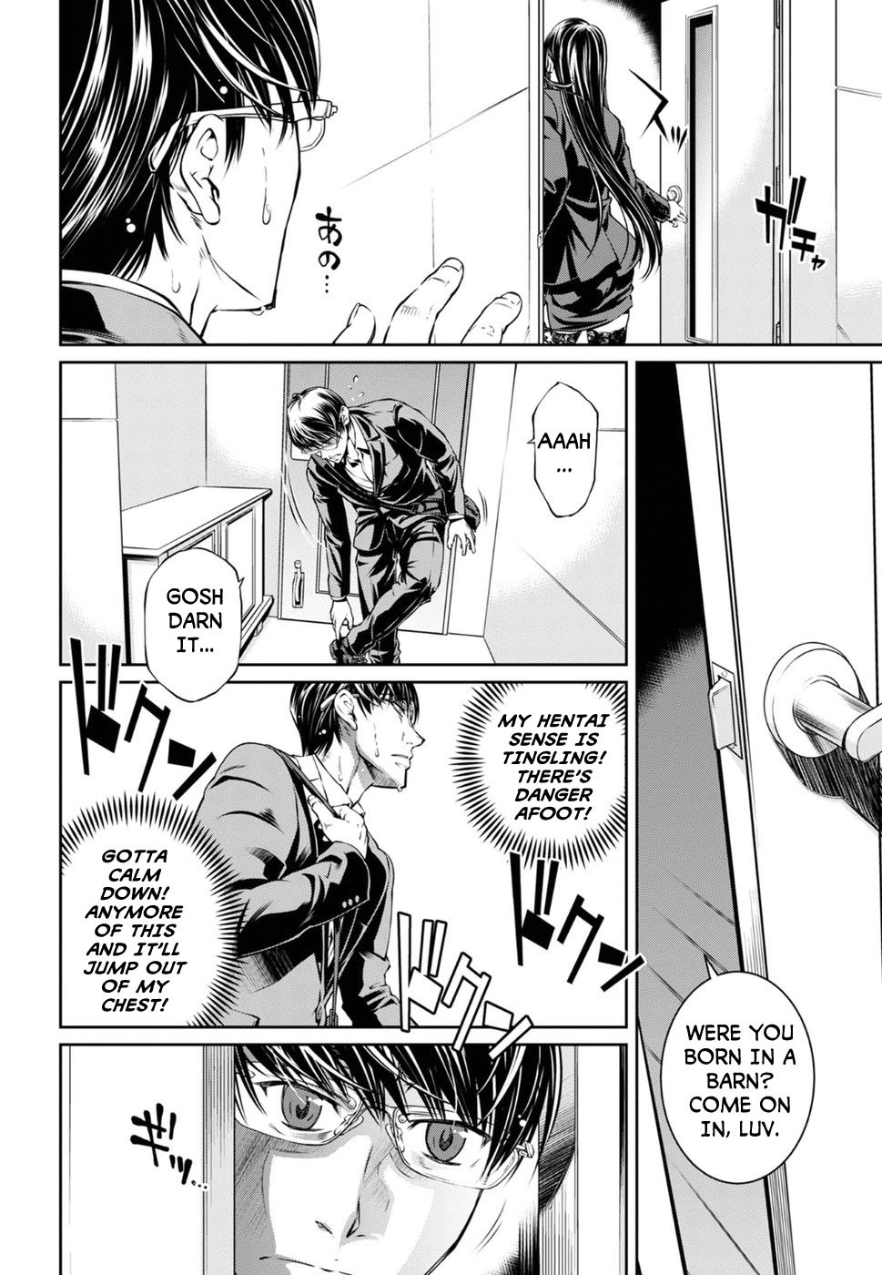 R402 Chapter 5: The Haunter Of The Dark Page 4