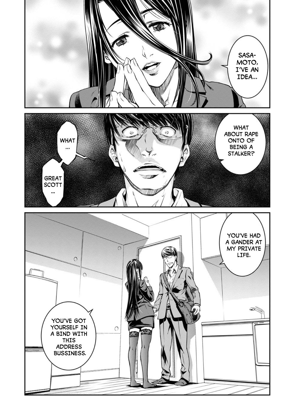 R402 Chapter 5: The Haunter Of The Dark Page 9