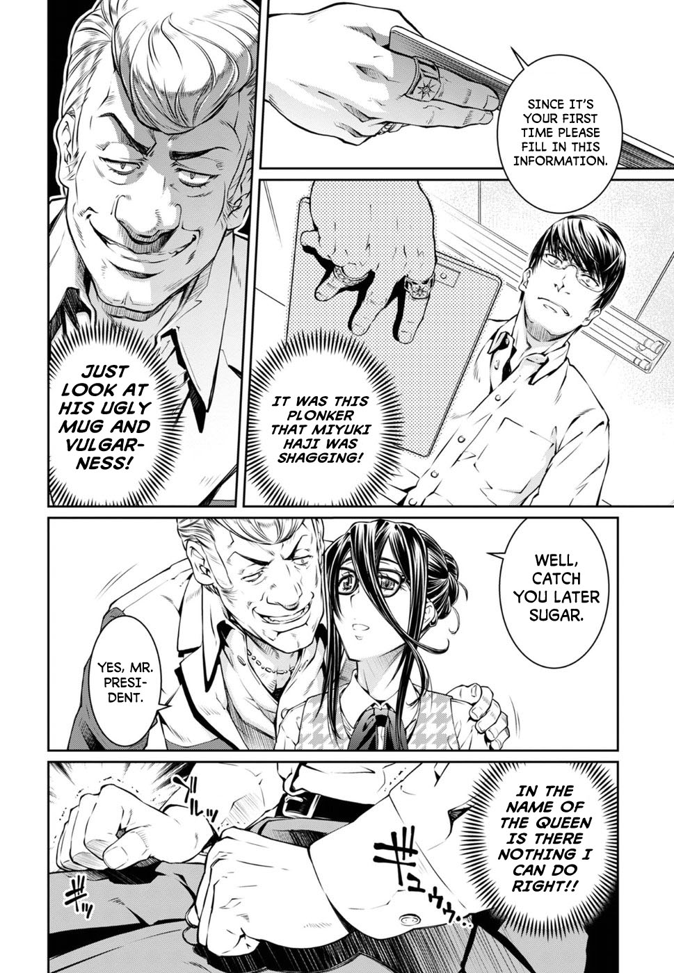 R402 Chapter 6: Ex Oblivione Page 18