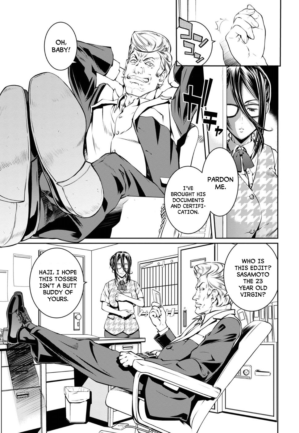 R402 Chapter 6: Ex Oblivione Page 21