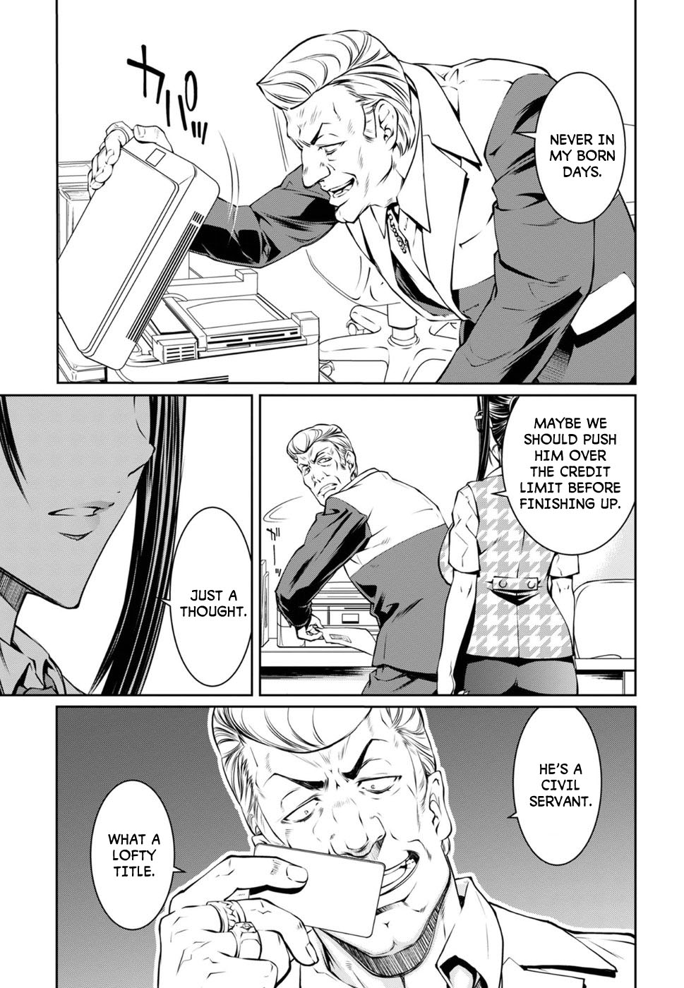 R402 Chapter 6: Ex Oblivione Page 23