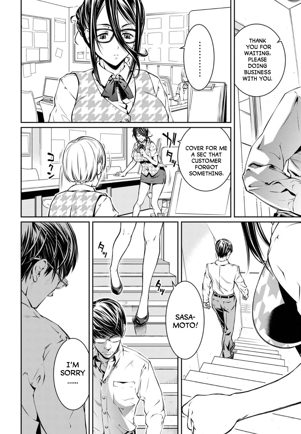 R402 Chapter 6: Ex Oblivione Page 24