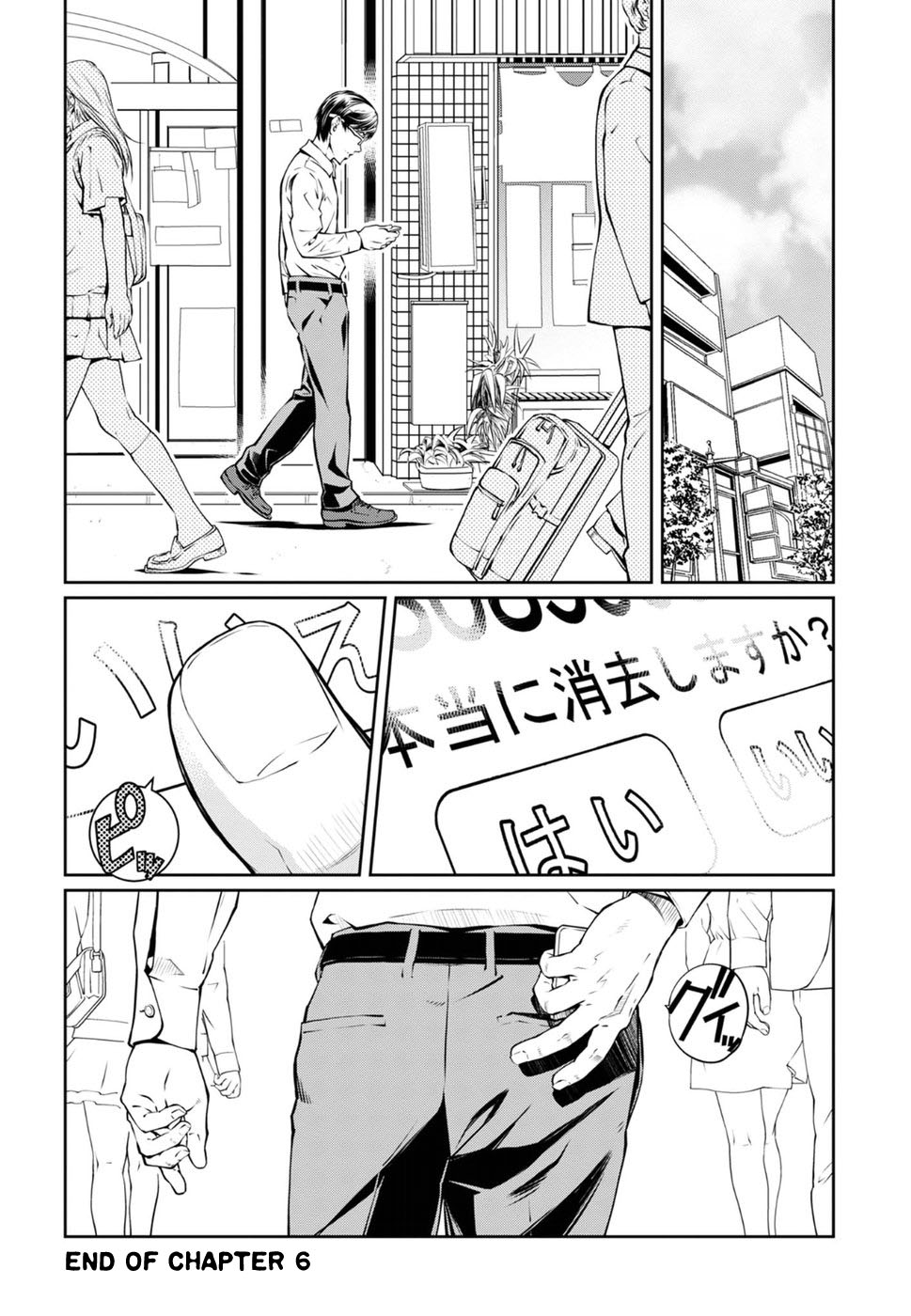 R402 Chapter 6: Ex Oblivione Page 28
