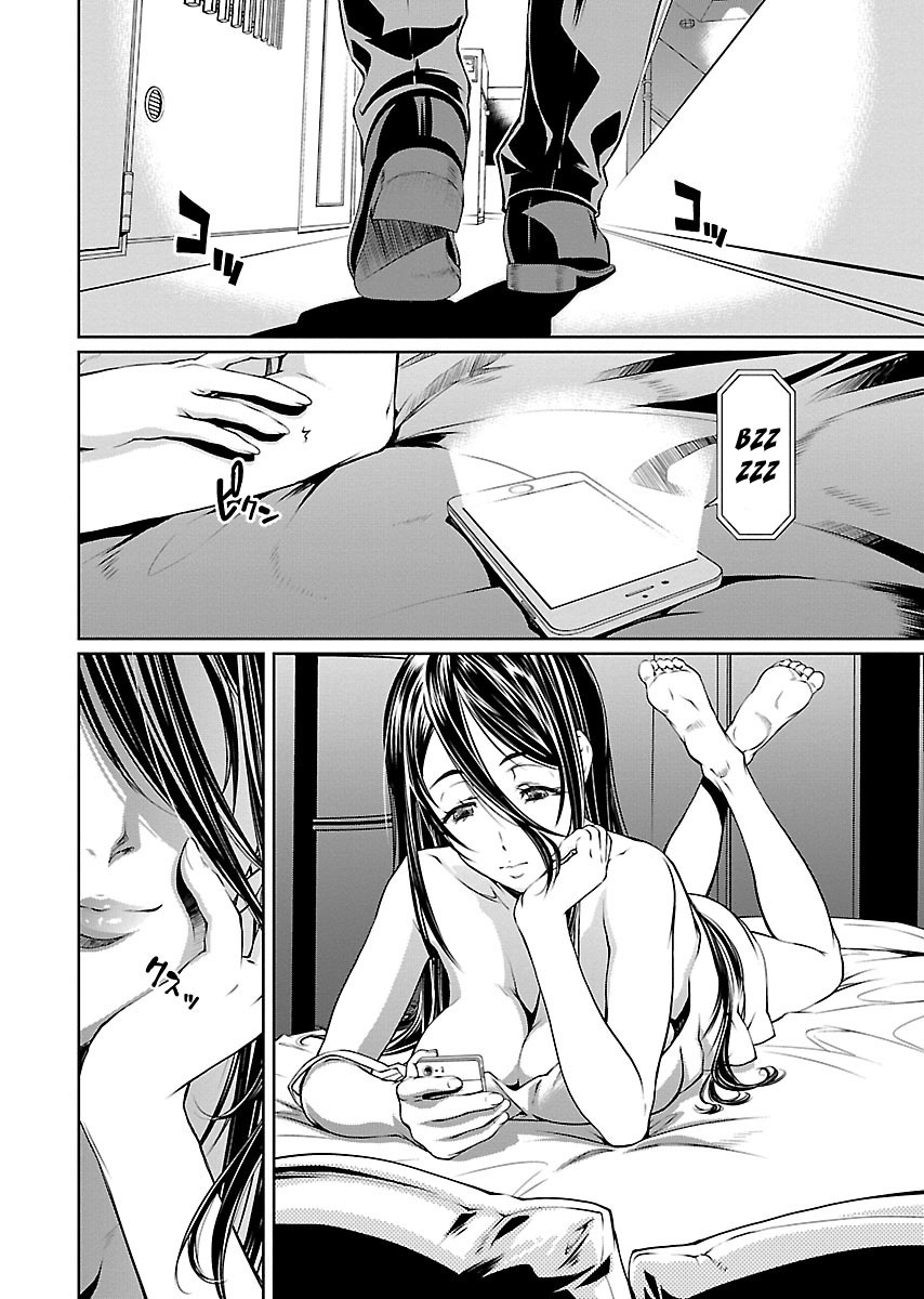 R402 Chapter 7: The Outsider Page 11