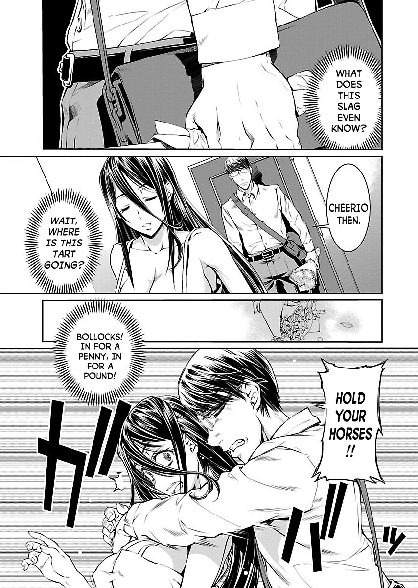 R402 Chapter 7: The Outsider Page 16