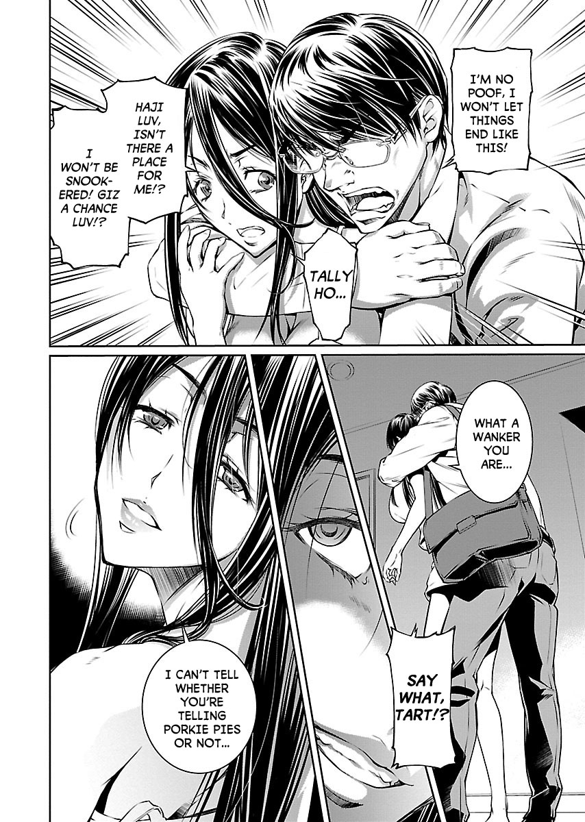 R402 Chapter 7: The Outsider Page 17