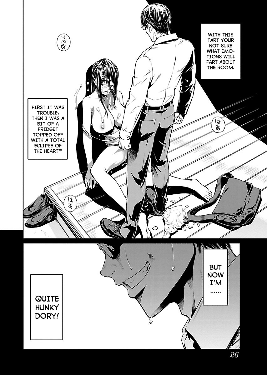 R402 Chapter 7: The Outsider Page 27