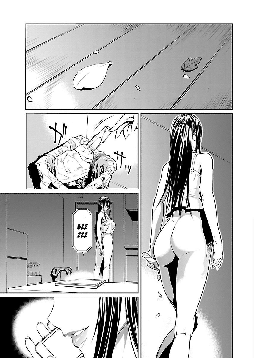 R402 Chapter 7: The Outsider Page 28