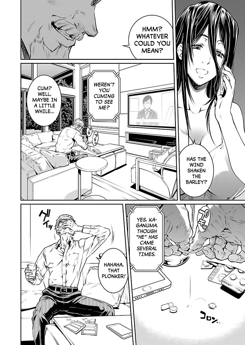 R402 Chapter 7: The Outsider Page 29