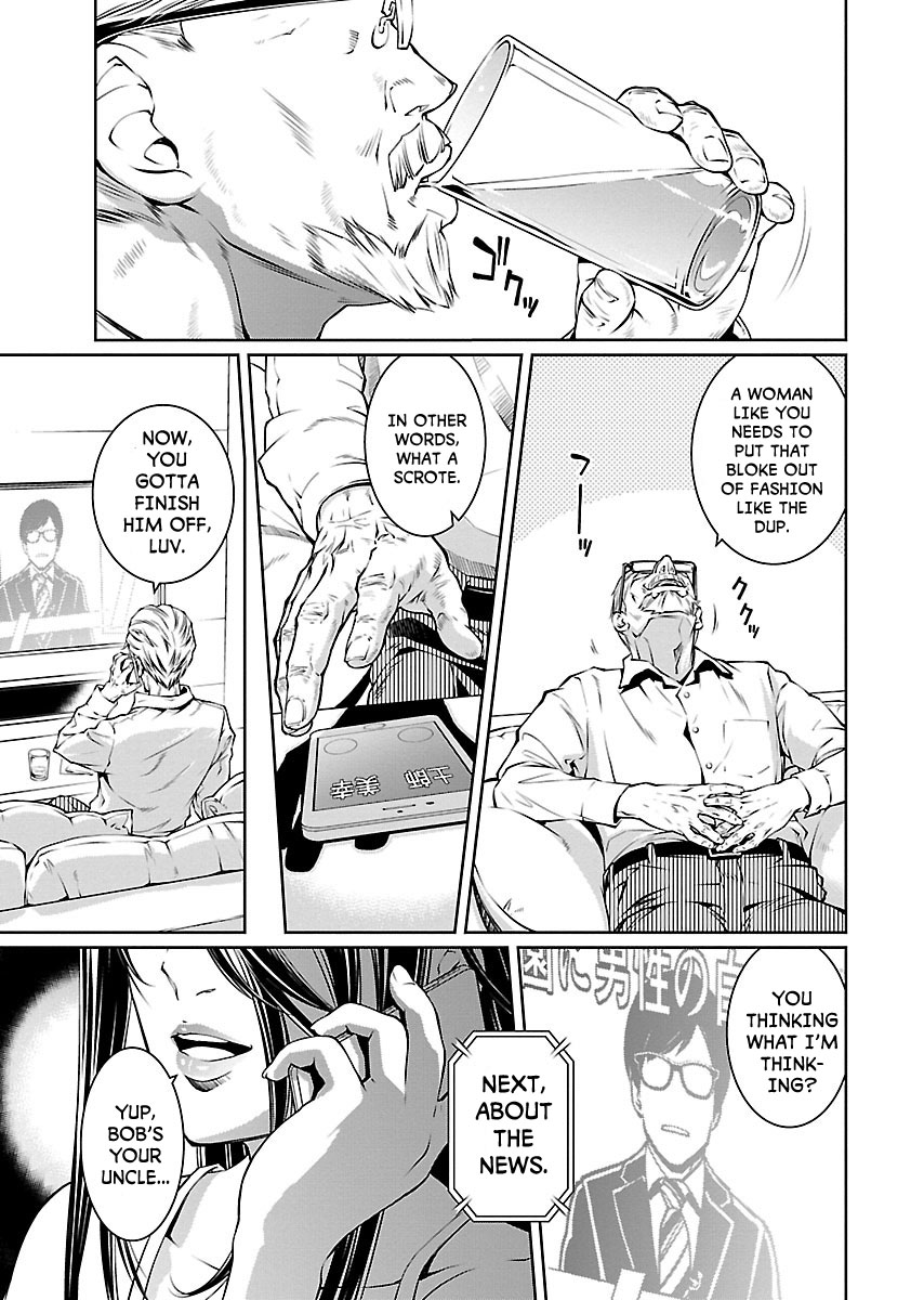 R402 Chapter 7: The Outsider Page 30