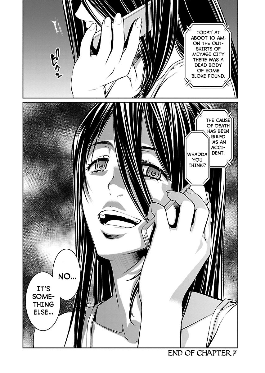 R402 Chapter 7: The Outsider Page 31