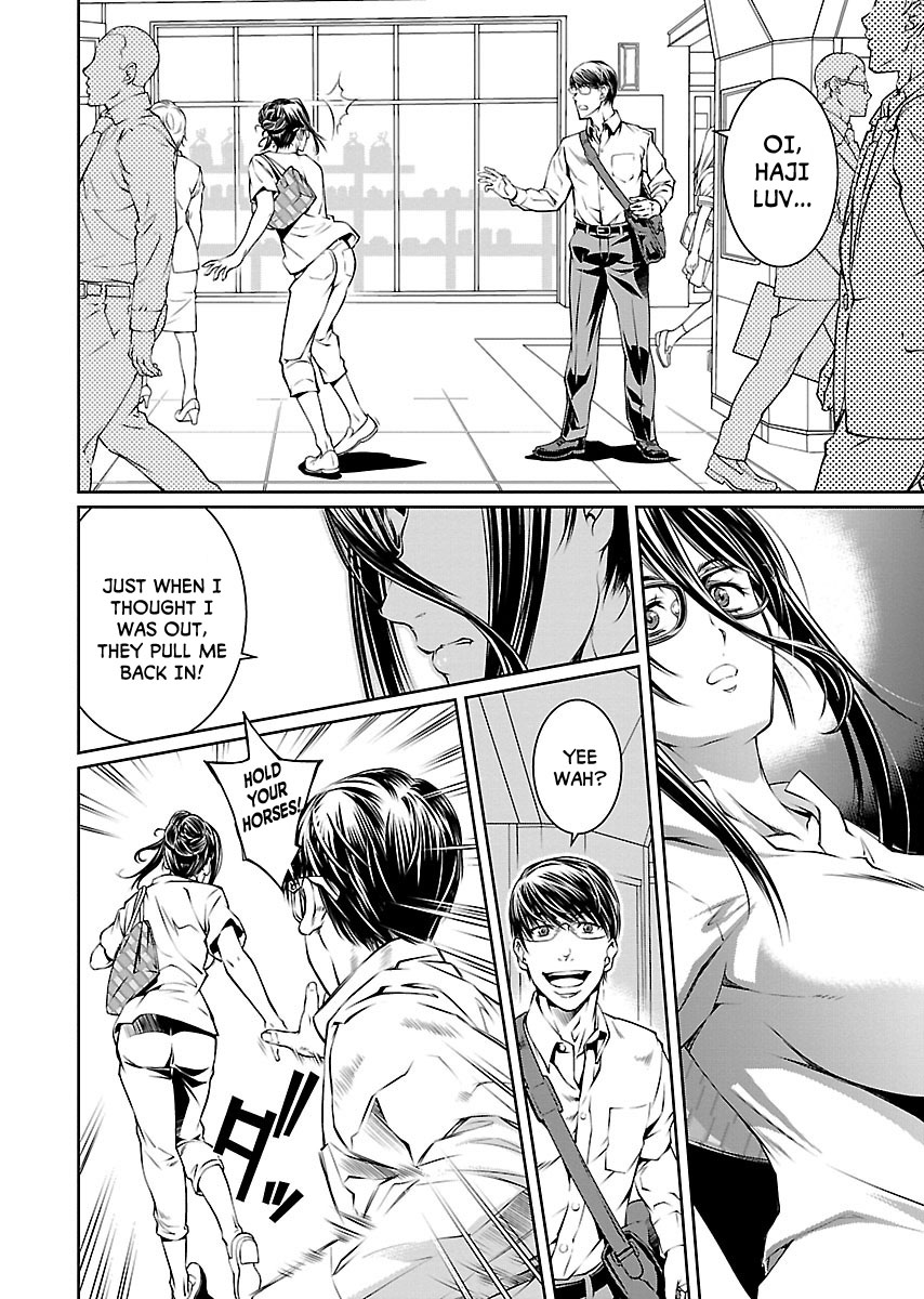 R402 Chapter 8: The Silver Key Page 11