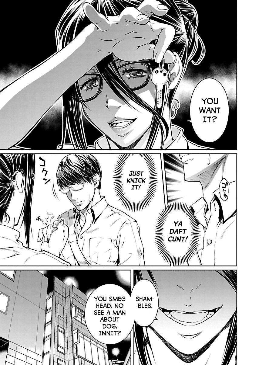 R402 Chapter 8: The Silver Key Page 20