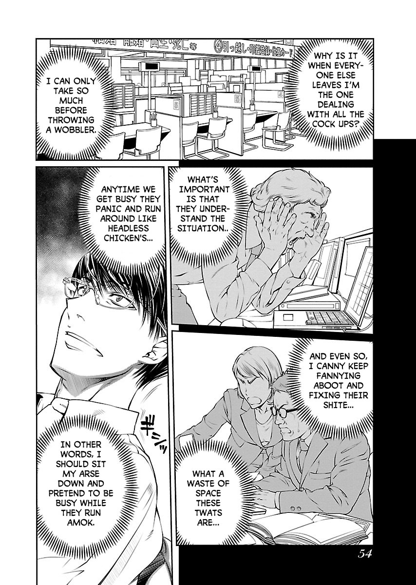 R402 Chapter 8: The Silver Key Page 23