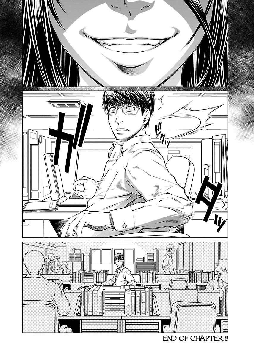 R402 Chapter 8: The Silver Key Page 27