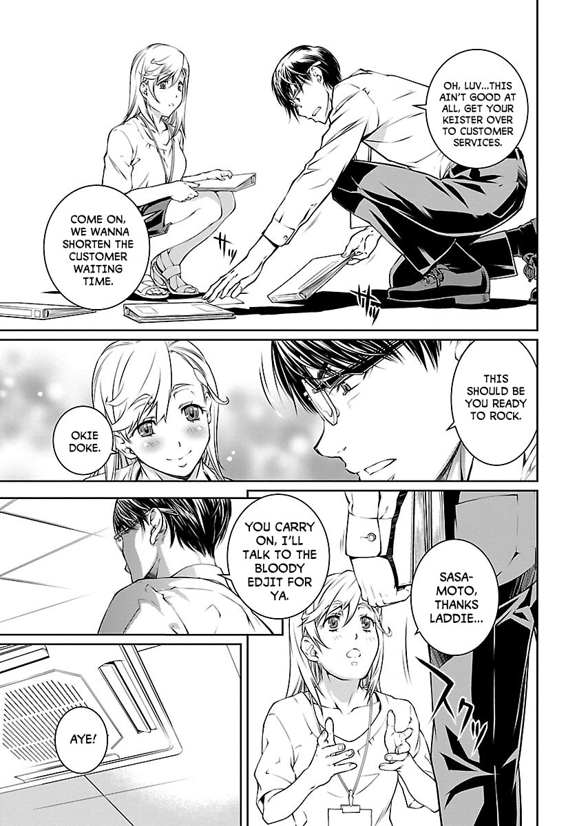 R402 Chapter 8: The Silver Key Page 4