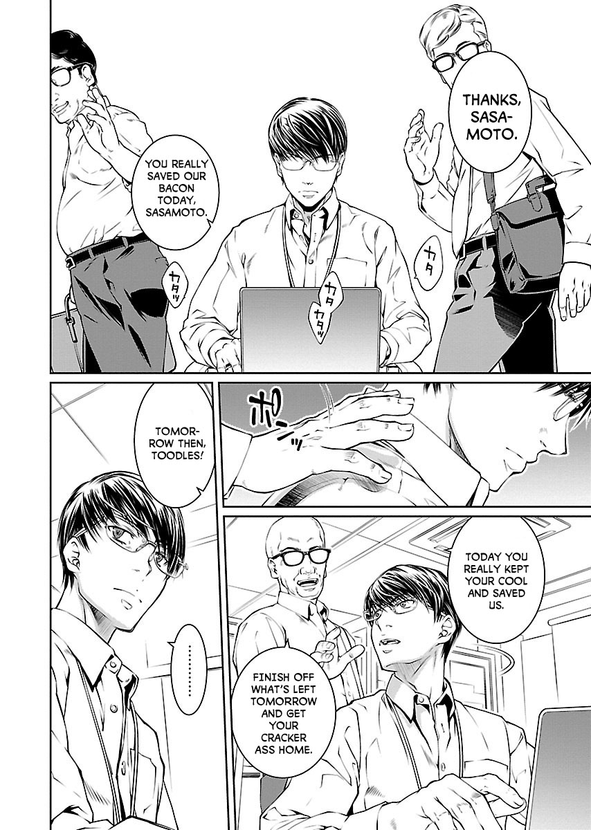 R402 Chapter 8: The Silver Key Page 7