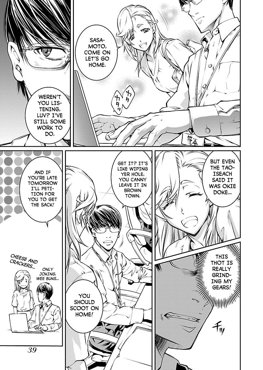 R402 Chapter 8: The Silver Key Page 8