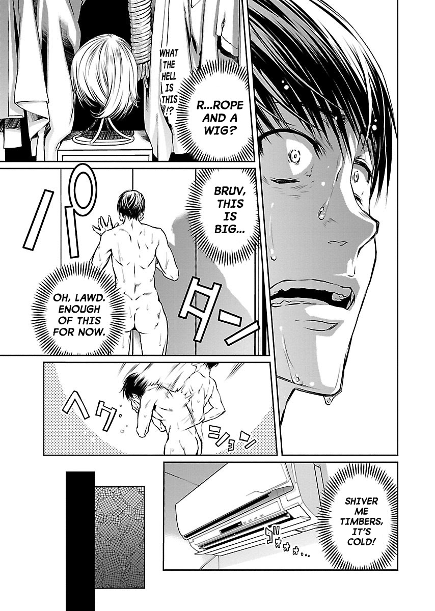 R402 Chapter 9: Cool Air Page 20