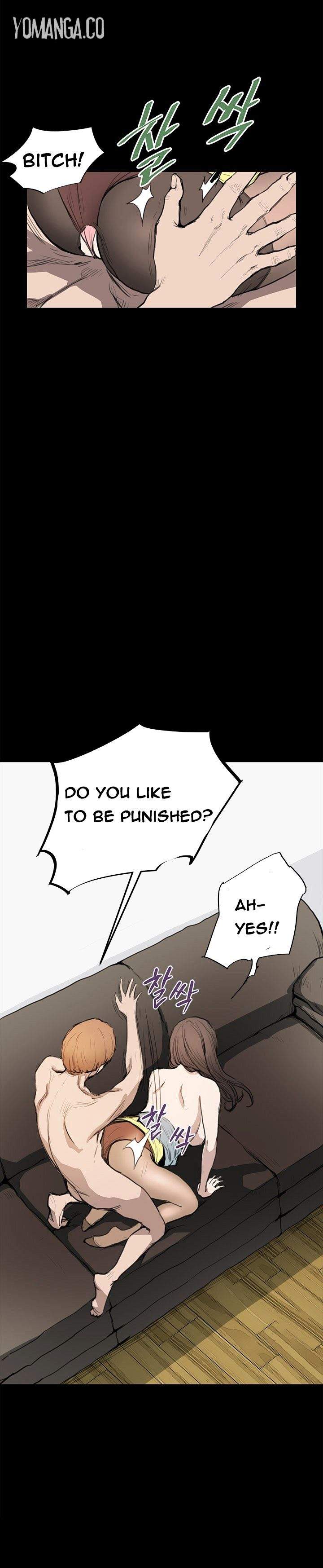 Si-Eun Chapter 11 Page 12