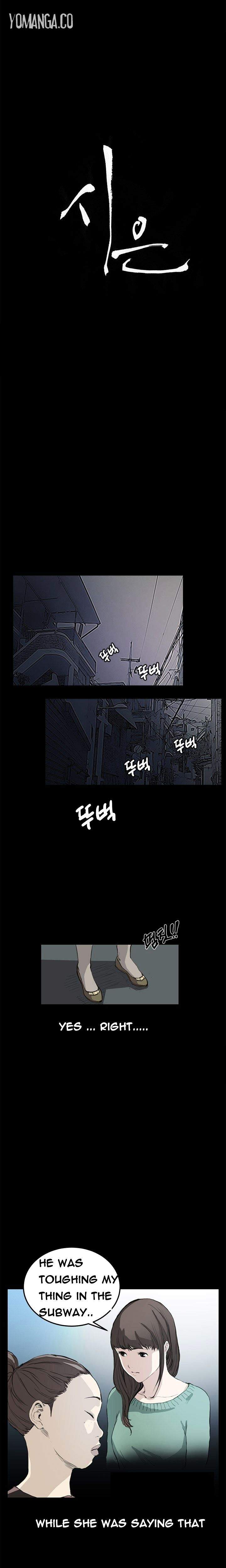 Si-Eun Chapter 11 Page 2