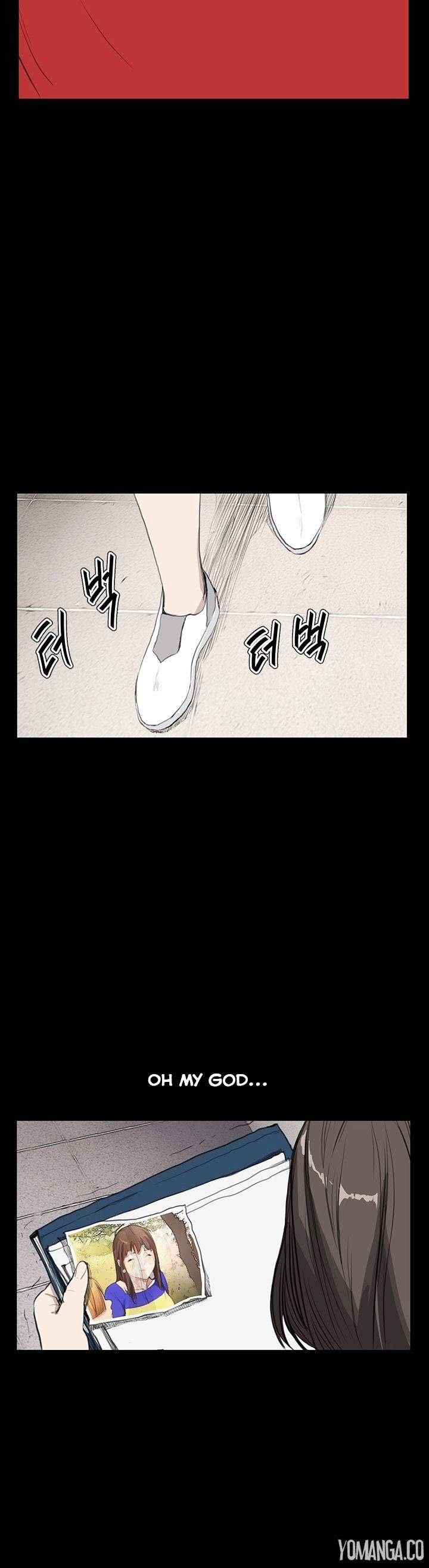 Si-Eun Chapter 13 Page 13