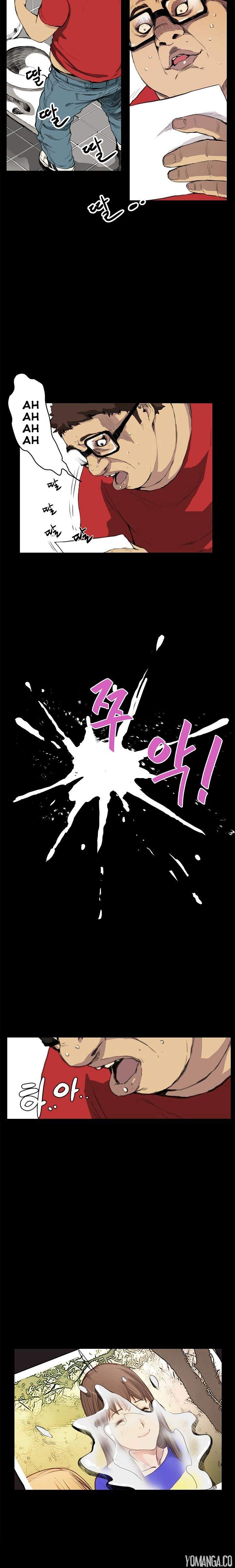 Si-Eun Chapter 13 Page 4