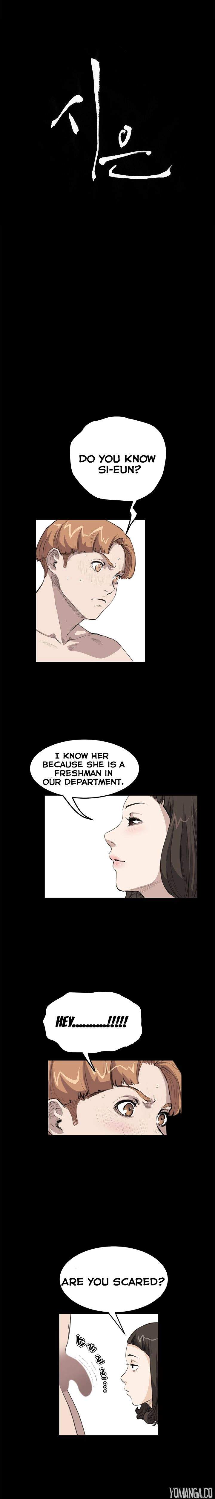 Si-Eun Chapter 17 Page 3