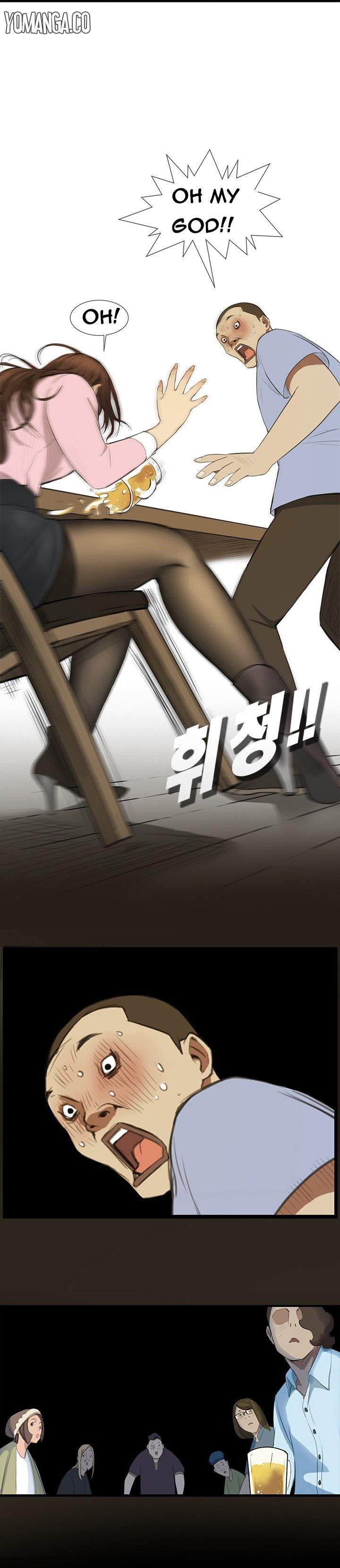 Si-Eun Chapter 2 Page 5