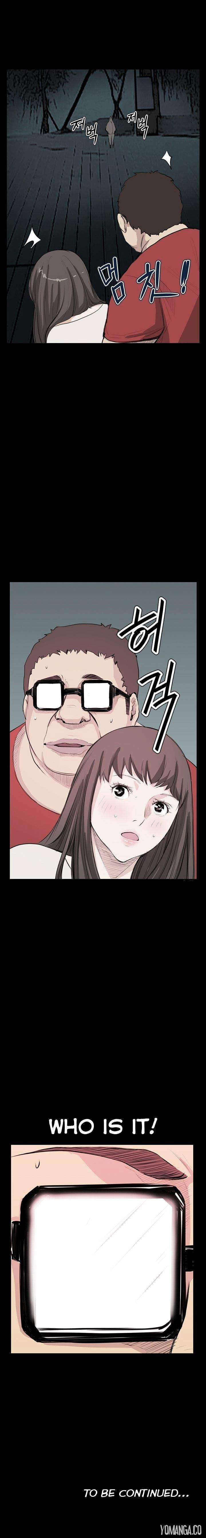 Si-Eun Chapter 20 Page 13